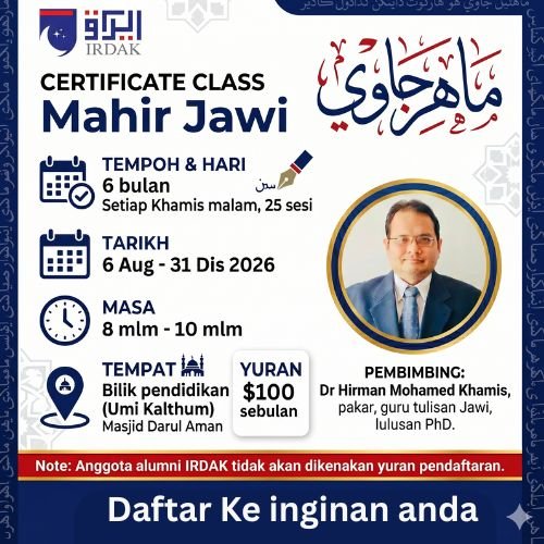 Irdak Institut Jawi