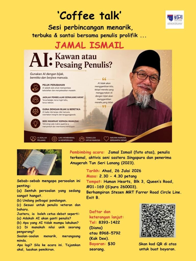 jamal ismail coffee talk